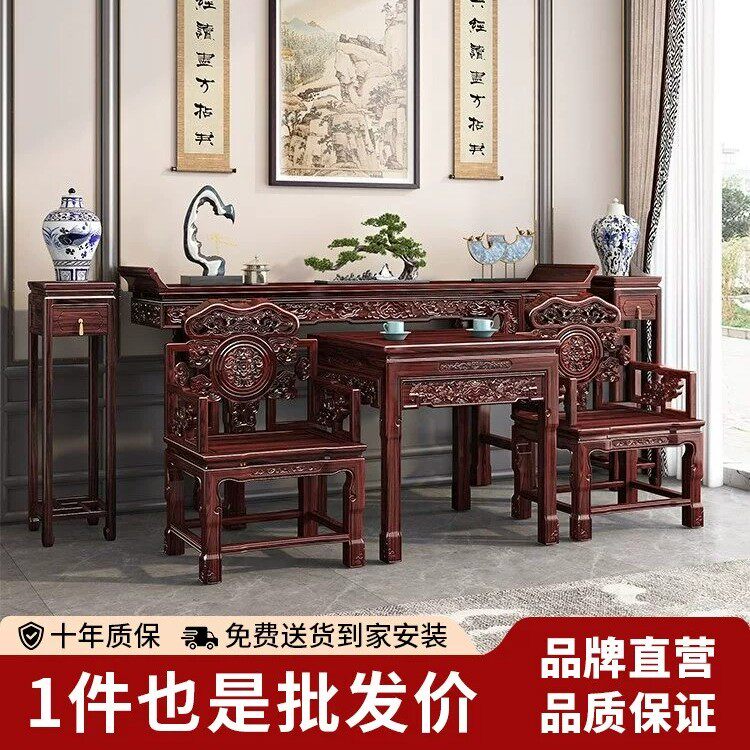 汉隆堂新中式实木条案供桌中堂六件套酸枝红木神台条几堂屋八仙桌