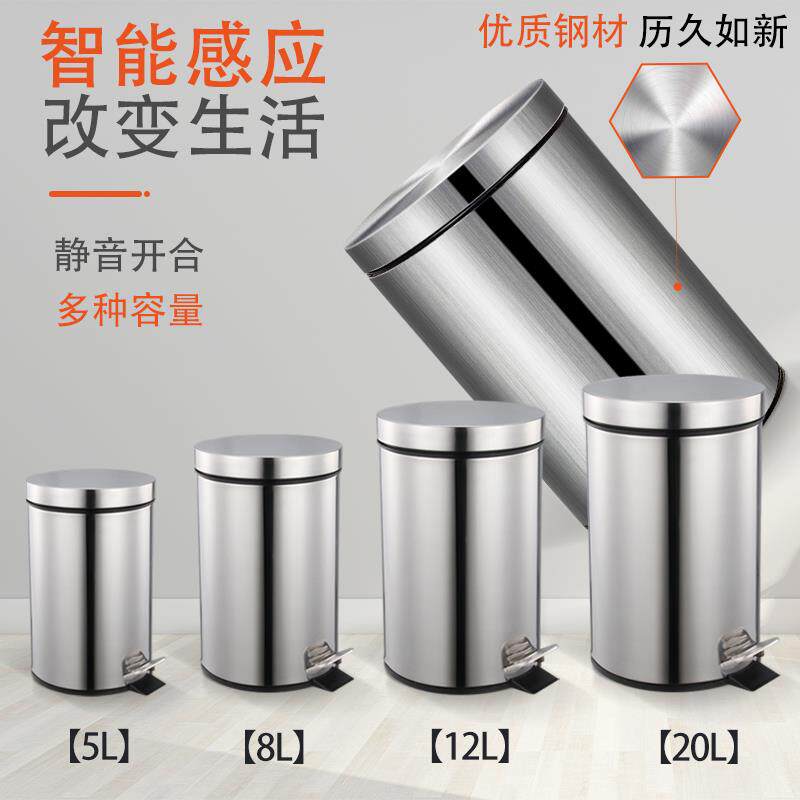 不锈钢垃圾桶家用客厅脚踏式欧式创意厕所卫生间厨房脚踩带盖包邮
