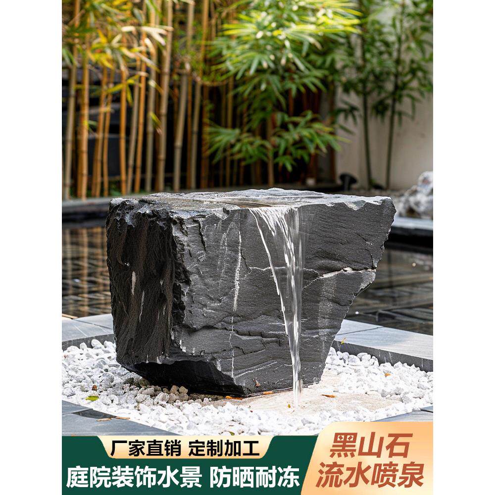 庭院流水景观造景黑山石日式石水钵花园室内阳台石雕自循环小喷泉