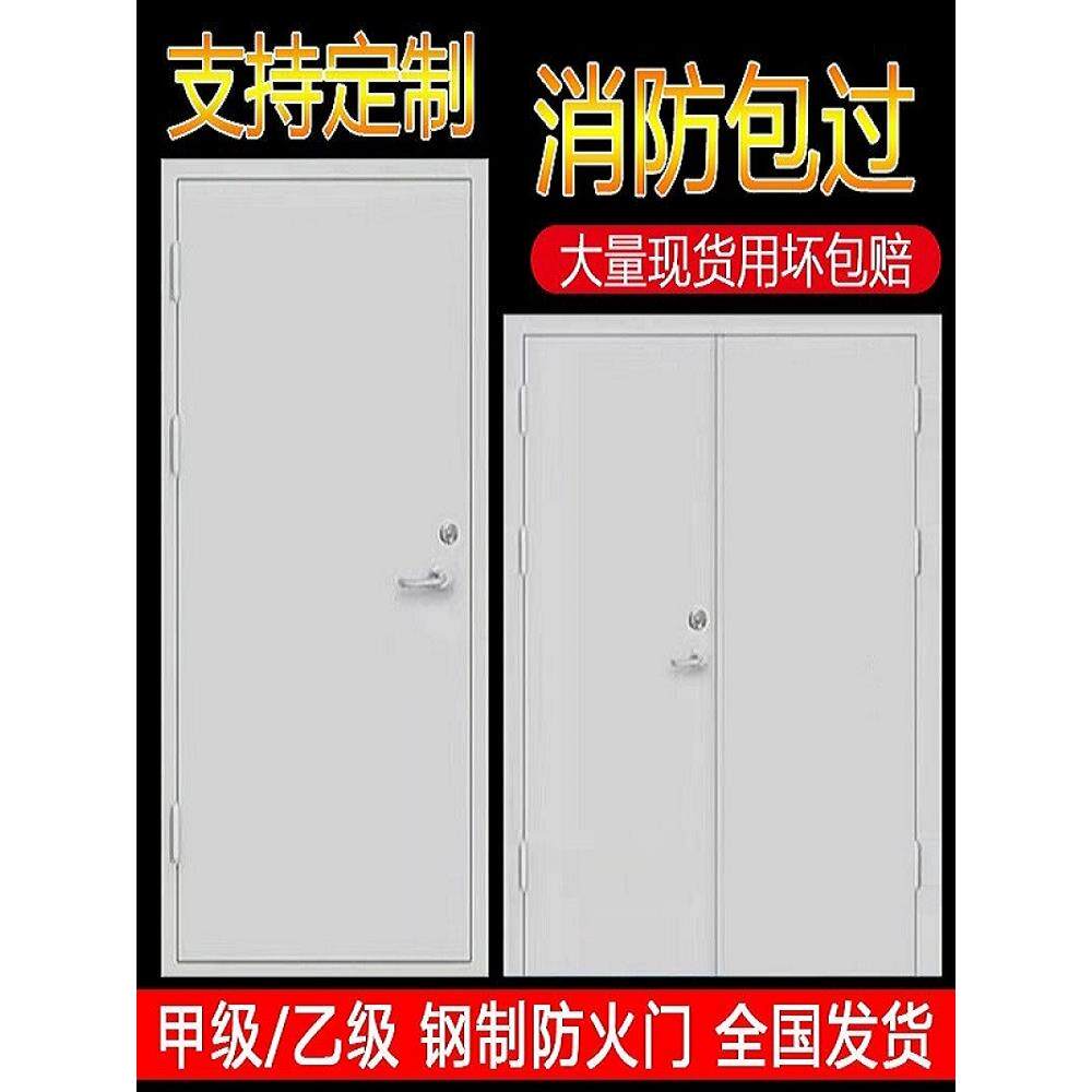 消防安全防火门厂家直销定制甲级乙级钢质不锈钢厨房通道消防门