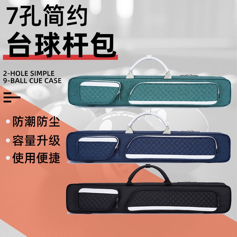 新款大容量台球杆包多功能分体杆包手提双肩收纳包便携式九球杆袋