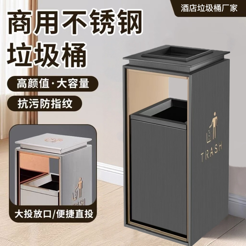 酒店大堂分类滑轨亮面垃圾桶不锈钢加厚高档电梯口商用立式烟灰桶