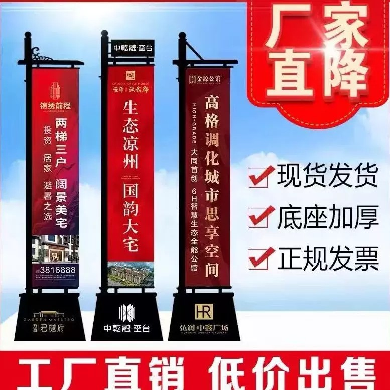铁质注沙道旗楼盘铁艺户外双面5米道旗旗杆发光广告定制罗马刀旗