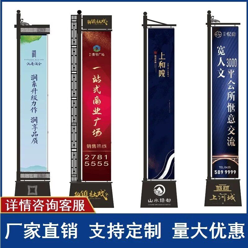防风异形铁质注沙道旗底座户外3米铁板定制楼盘售楼处灯箱罗马5米