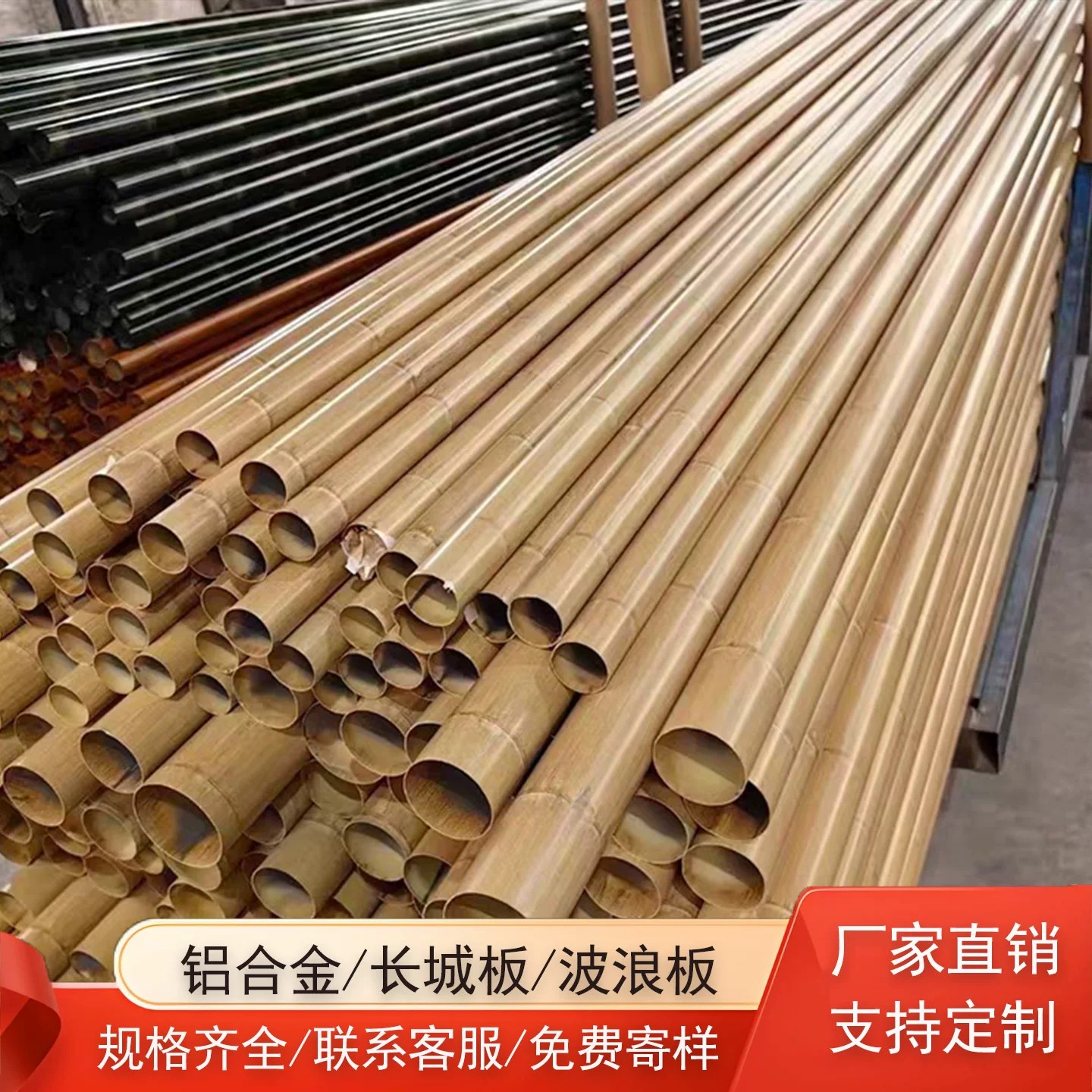 园林栏栅手感竹节铝圆竹管铝竹排铝合金仿真竹子竹纹木纹圆管篱笆