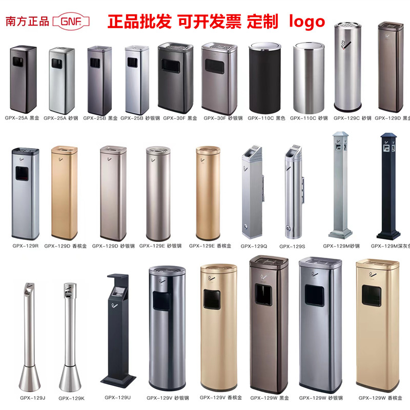 南方不锈钢户外落地烟灰桶室外灭烟器吸烟区烟灰缸烟蒂柱带垃圾桶