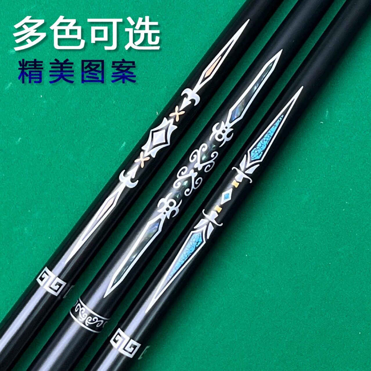 战神通杆杆盒一套手工杆一体通杆台球杆小头杆中式八球桌球杆