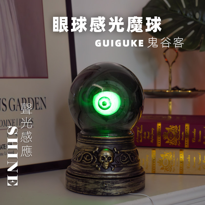 万圣节发声独眼门铃装饰发光眼珠恐怖会眨眼睛的门铃整人眨眼门铃