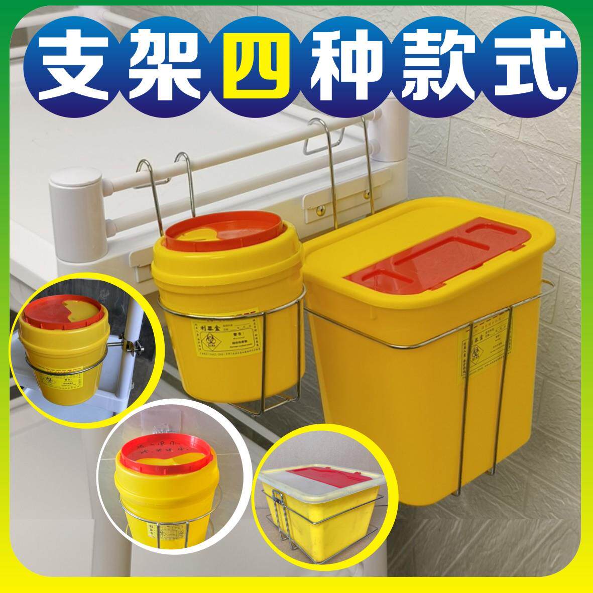 利器盒托架圆形锐器盒支架免打孔利器桶挂架方形架子棉签桶放置架