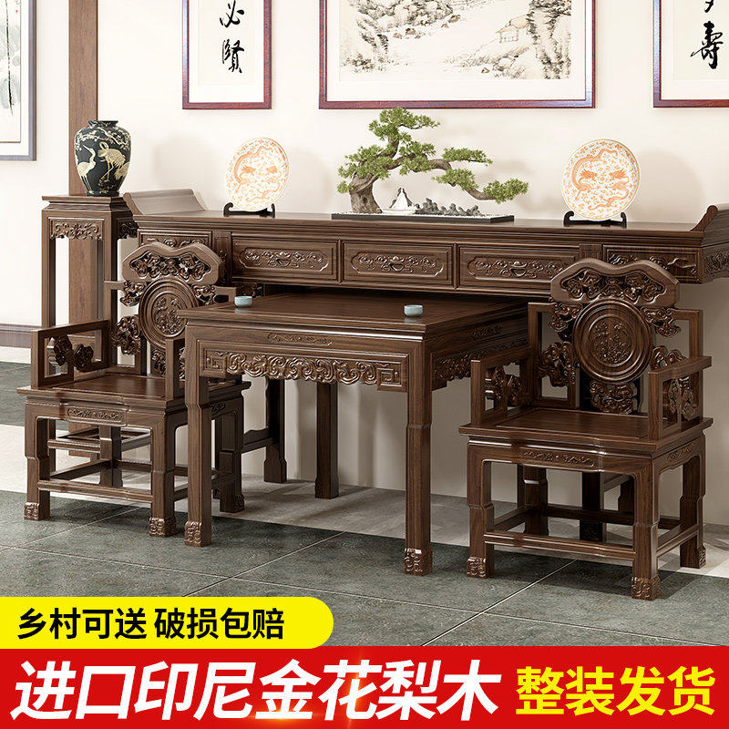中堂六件套实木新中式八仙桌农村堂屋四件套十二家具条案神台供桌