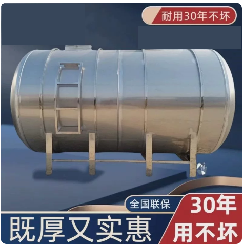 304不锈钢水塔储水桶蓄水罐立式卧式家用楼顶加厚水箱大容量圆形