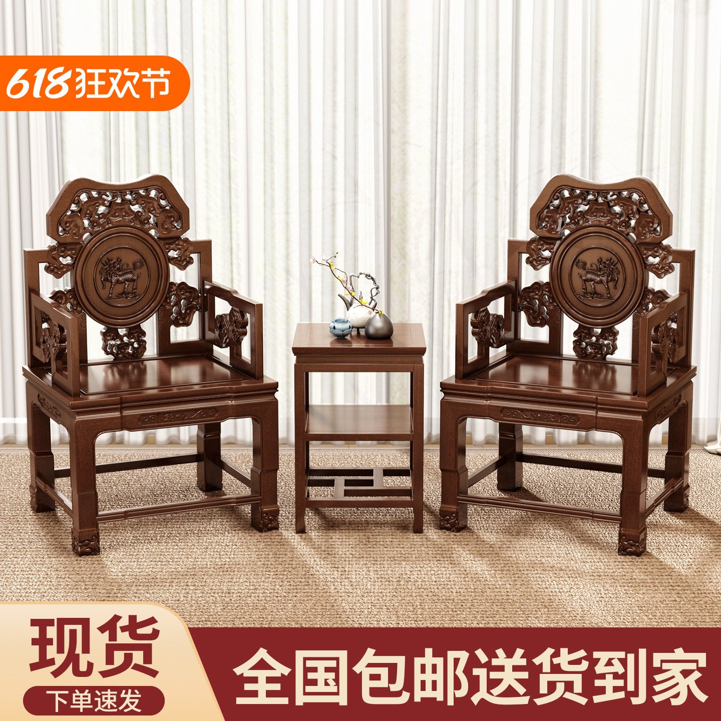 中式太师椅皇宫椅三件套实木圈椅中式明清古典榆木家俱客厅茶几