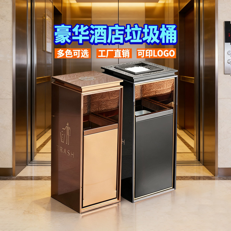 酒店垃圾桶商用不锈钢电梯口带烟灰缸大堂商场立式定制户外果皮箱