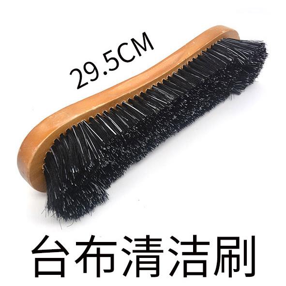 台球桌专用刷子台球桌面除尘毛刷刷毛边刷台边缝刷清洁毛扫台用品