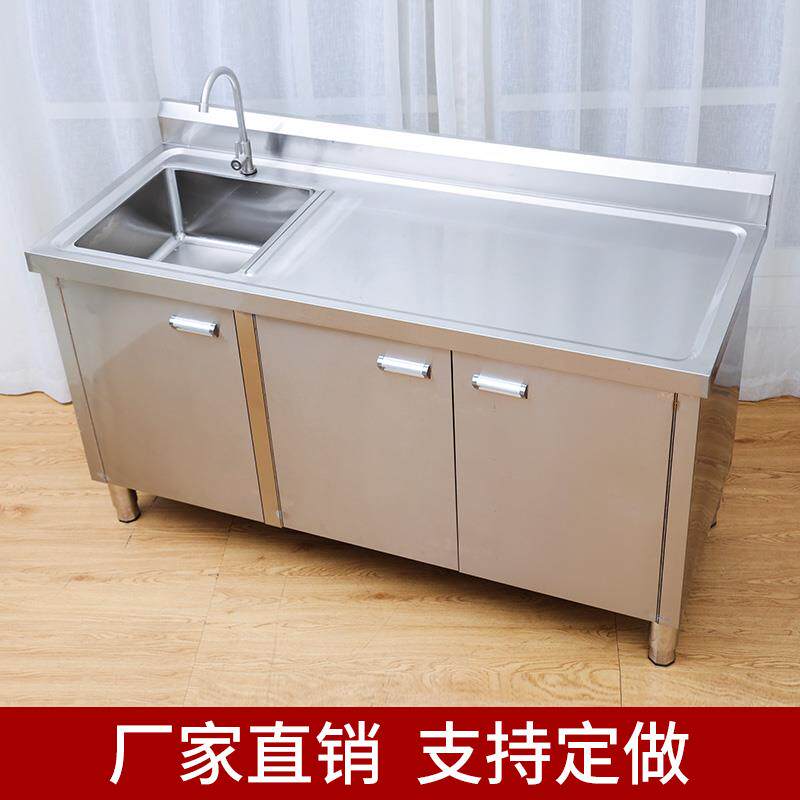 304厨房不锈钢一体式水槽柜水池橱柜带支架平台双槽简易台盆商用