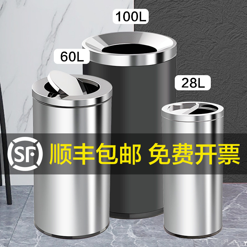 港式桶不锈钢垃圾桶商用酒店大堂立式翻盖圆形座地果皮桶商场大号