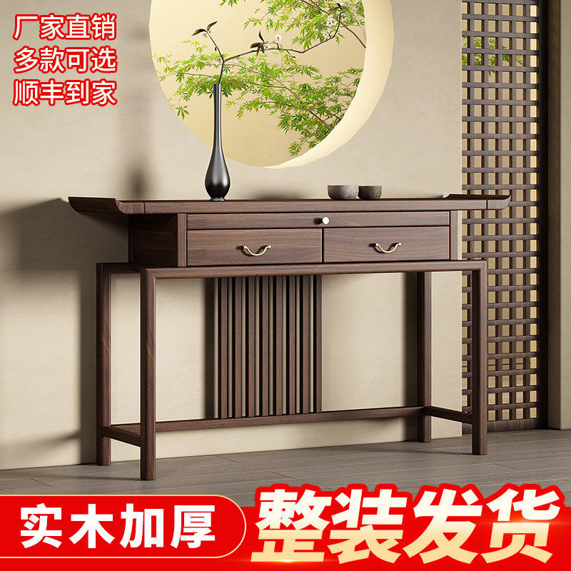 新中式实木玄关柜家用客厅靠墙入户门隔断供桌宋氏美学储物餐柜