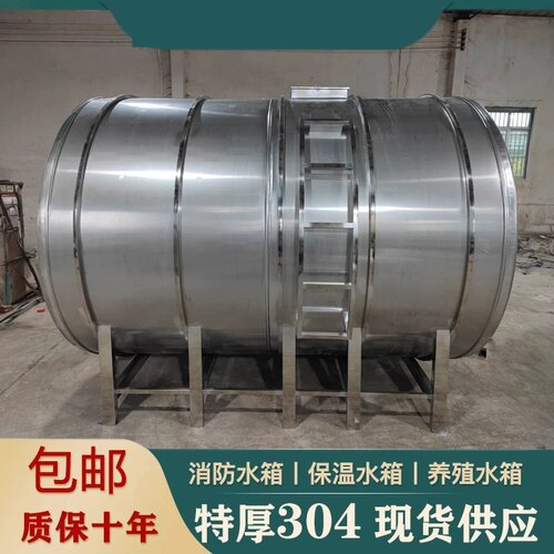 304不锈钢水箱卧式加厚水塔储水罐家用楼顶大容量蓄水油桶方圆形