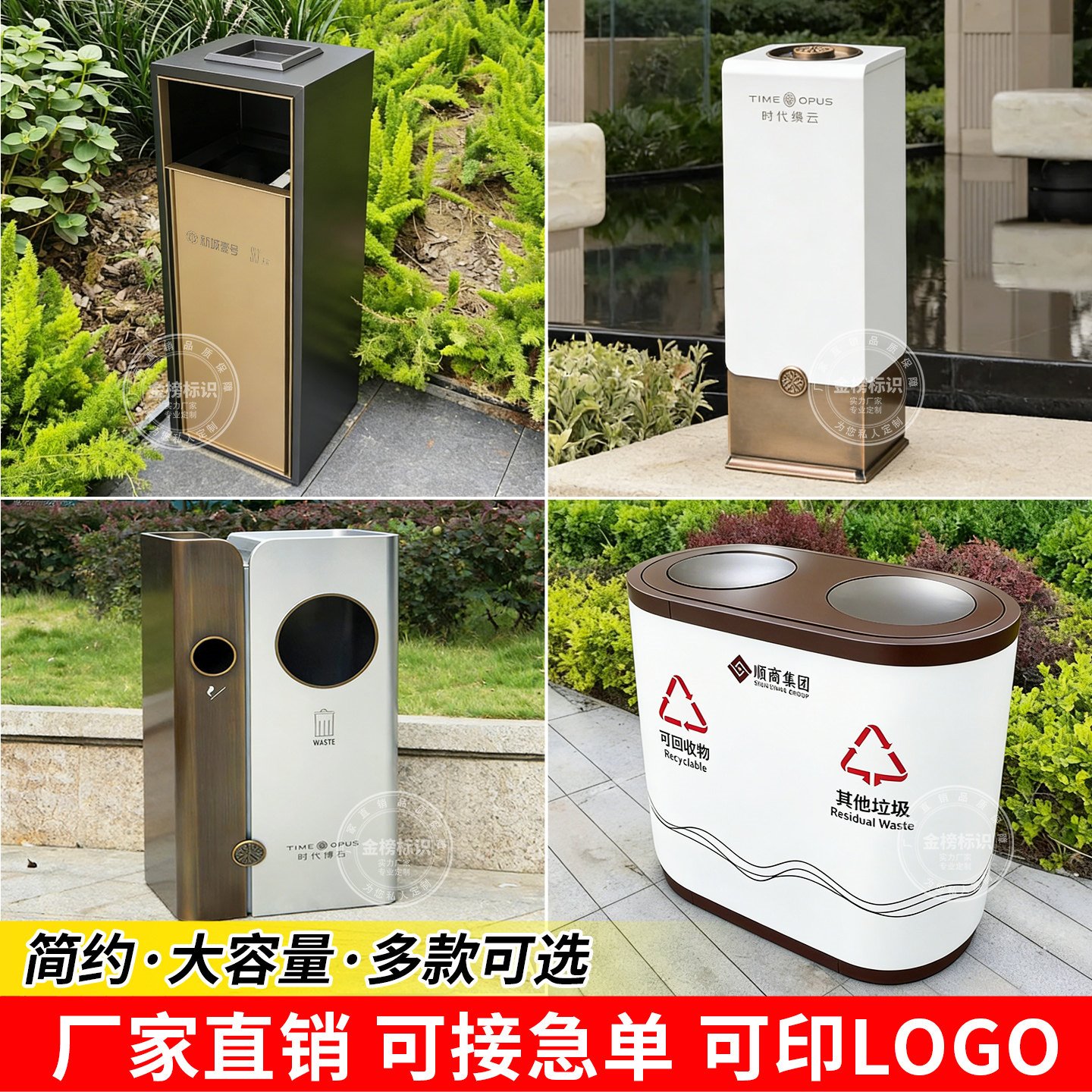 户外不锈钢垃圾桶定制高端酒店商场ktv房地产风景区公园垃圾箱定