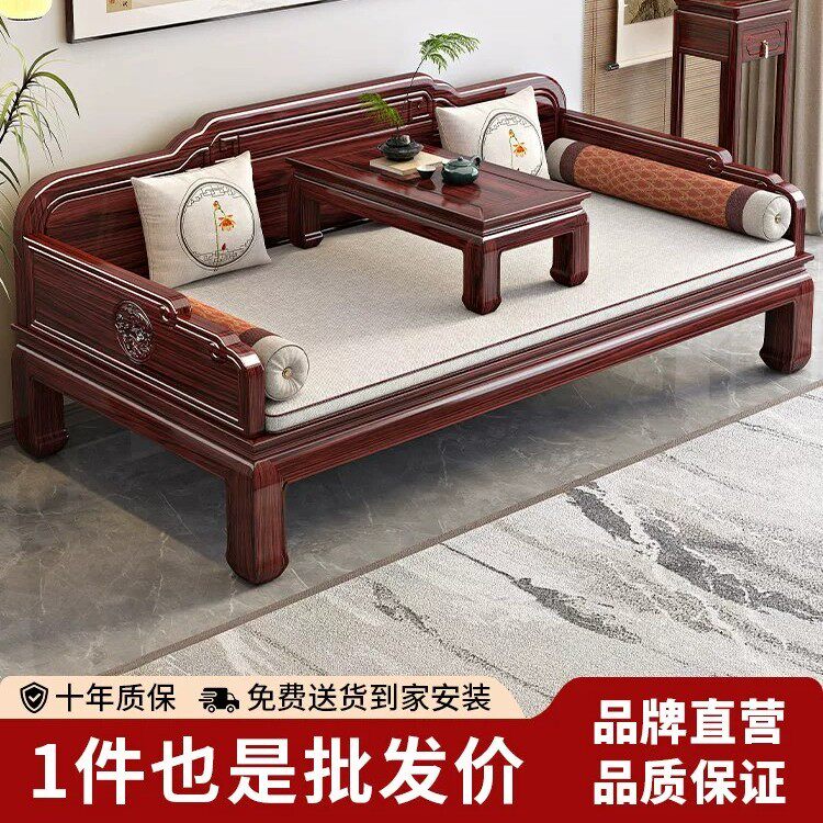 汉隆堂新中式实木罗汉床酸枝红木高端现代古典禅意客厅家用小户型
