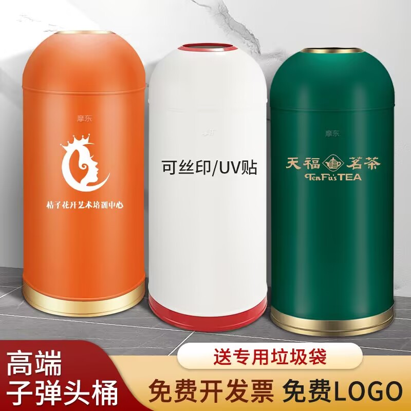 定制大垃圾桶大号商用高级酒店大堂餐饮门店不锈钢圆形无盖子弹头