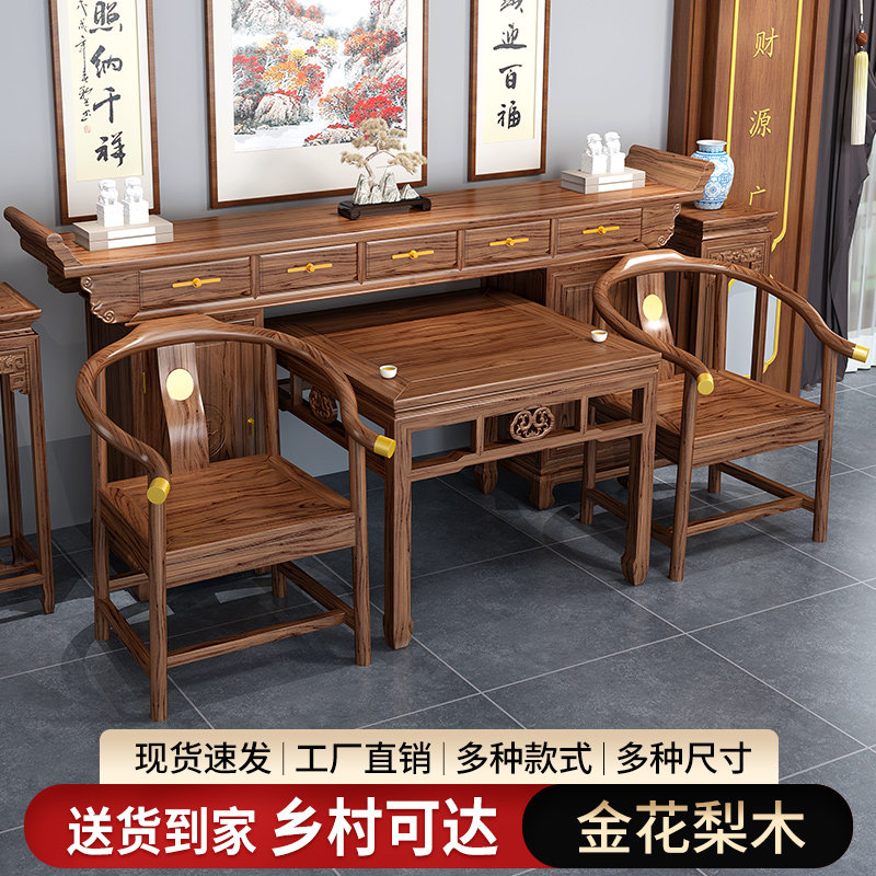 中堂六件套实木神台供桌香案台农村堂屋家俱家用客厅八仙桌翘头桌