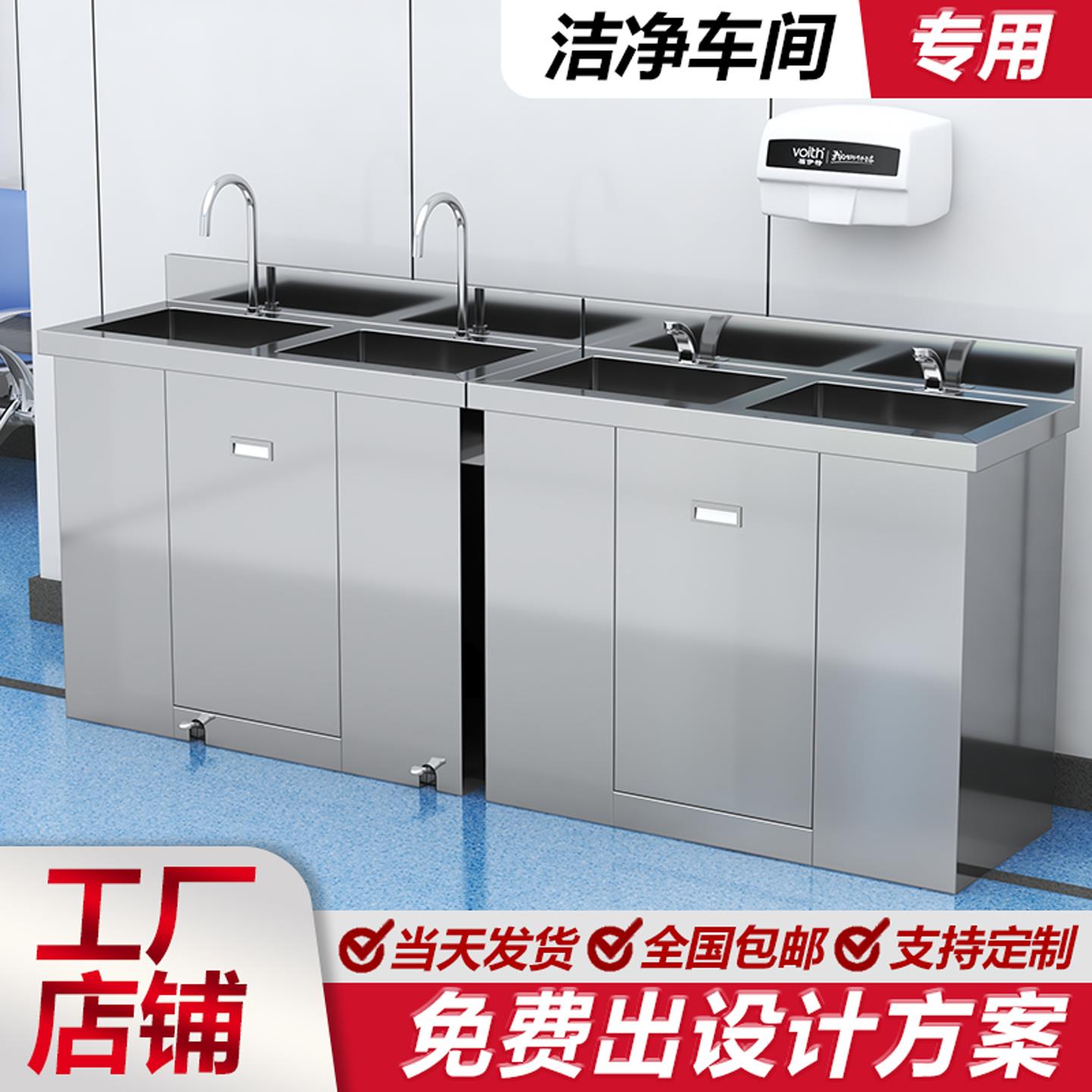 医用不锈钢洗手池感应脚踏洗手槽单双人水槽手术室实验室净化水池