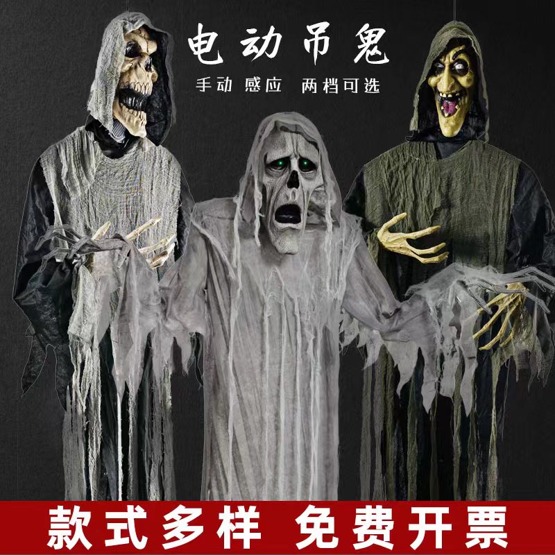 万圣节吊鬼大型电动发光恐怖装饰品鬼屋密室场景布置户外悬挂道具