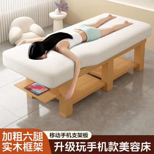 实木按摩床美容床推拿床理疗床美容院专用一体中医治疗正骨纹绣