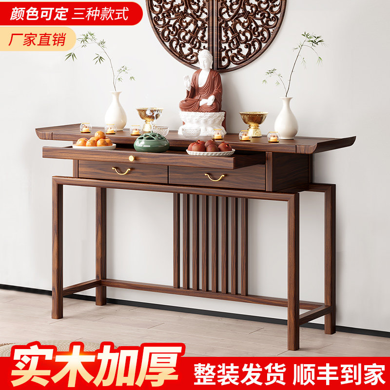 新中式全实木玄关桌家用入户门厅隔断禅意靠墙长条桌案几佛像景观