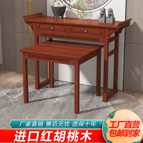 神台供桌香案家用新中式案台贡台桌加高佛台农村香火财神实木贡桌