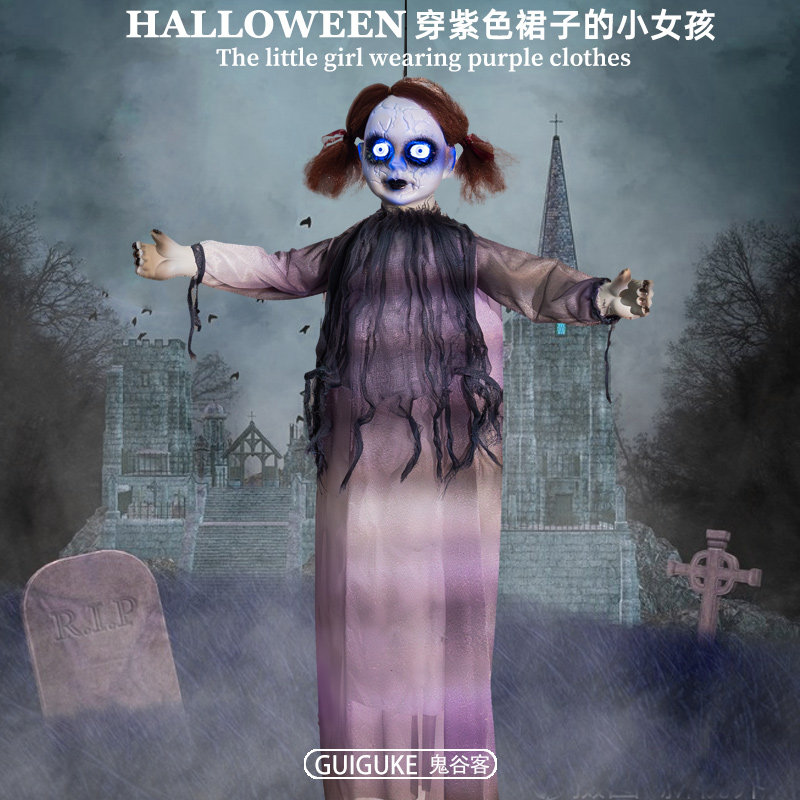 万圣节穿紫色衣服小女孩吊鬼挂件电动感应声控恐怖氛围发光装饰品