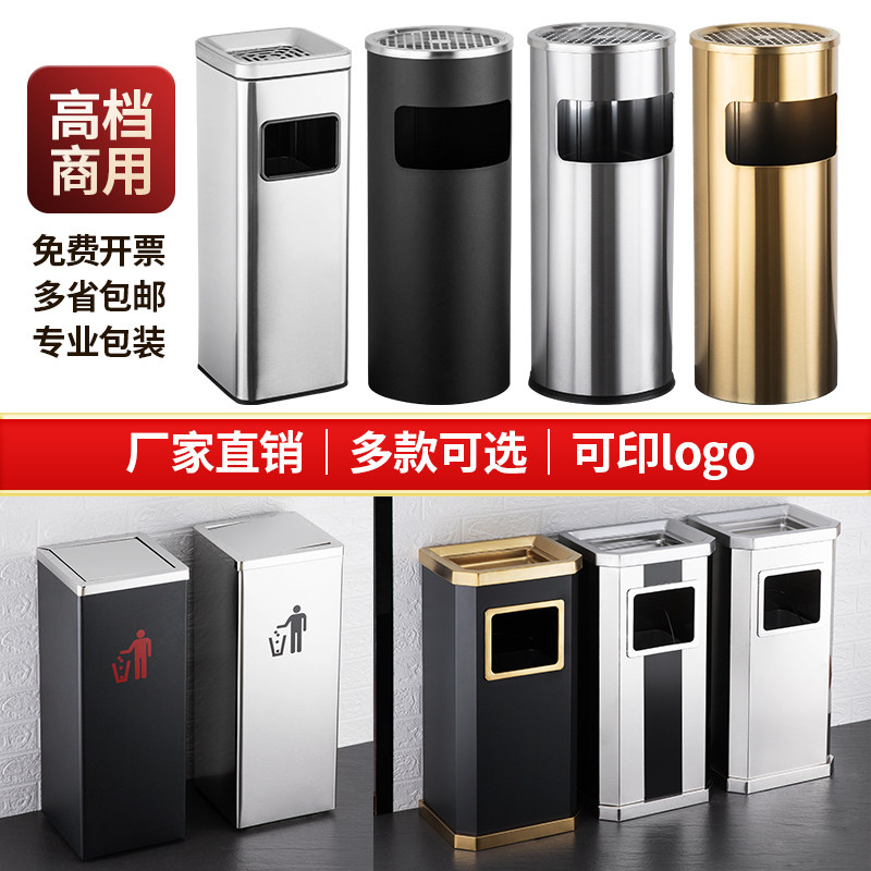 不锈钢圆形垃圾桶酒店环卫大堂立式室外烟灰缸宾馆灭烟电梯口户外