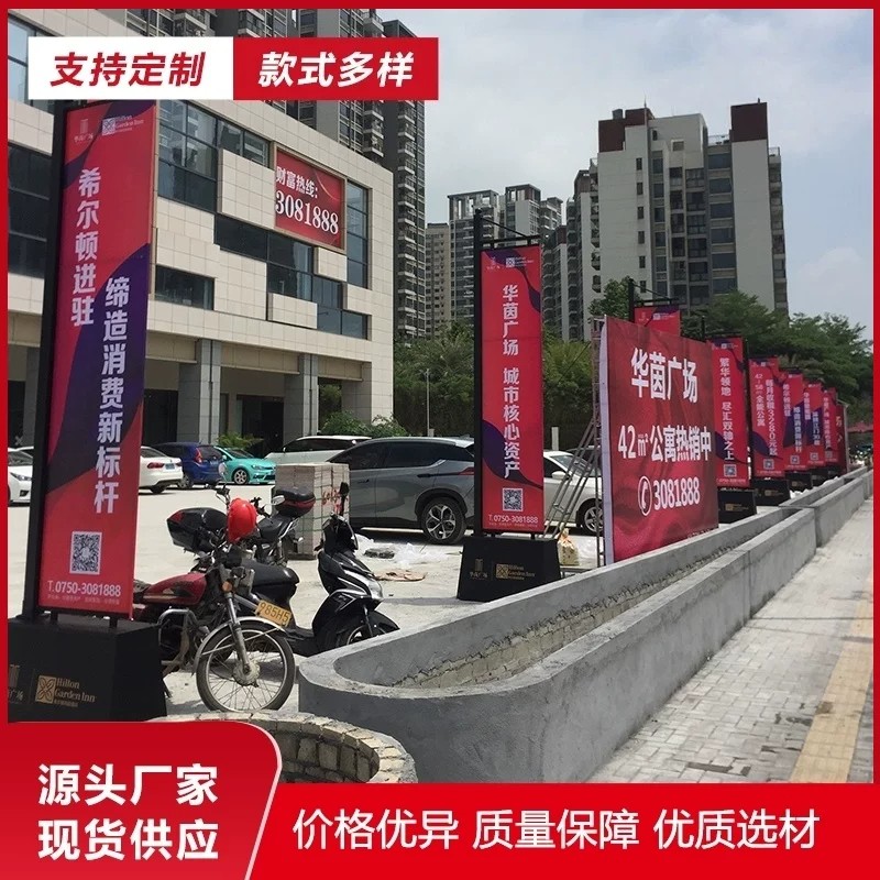 灯杆注沙道旗5米户外不锈钢异形罗马公园发光广告地产楼防风底座