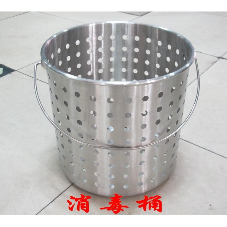 不锈钢消毒桶漏桶油炸桶沥水桶过虑器手提桶多功能 不锈钢漏桶