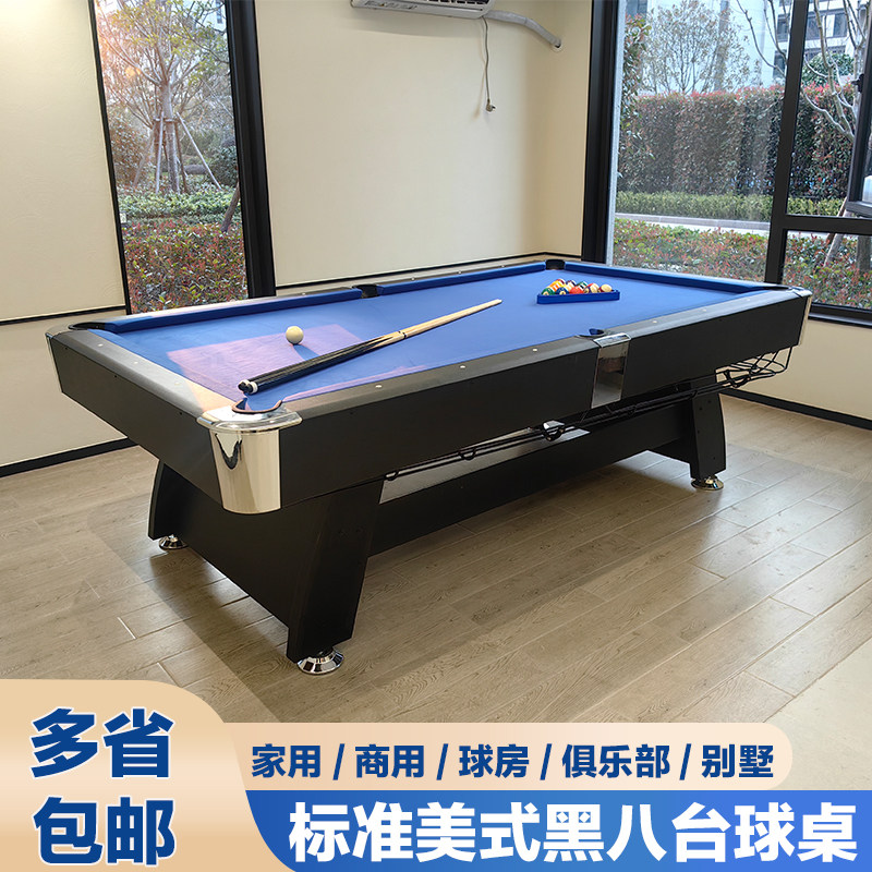 台球桌多功能三合一商用大理石标准型美式黑八室内家用乒乓桌餐桌