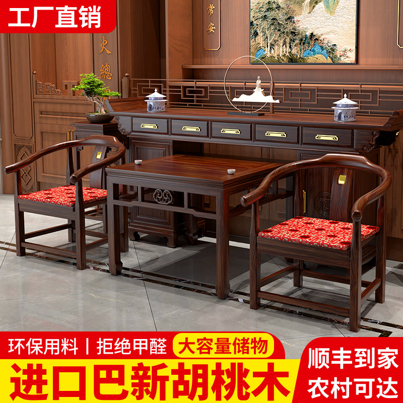 全实木中堂六件套条案神台柜新中式农村堂屋门厅八仙桌佛龛供奉台