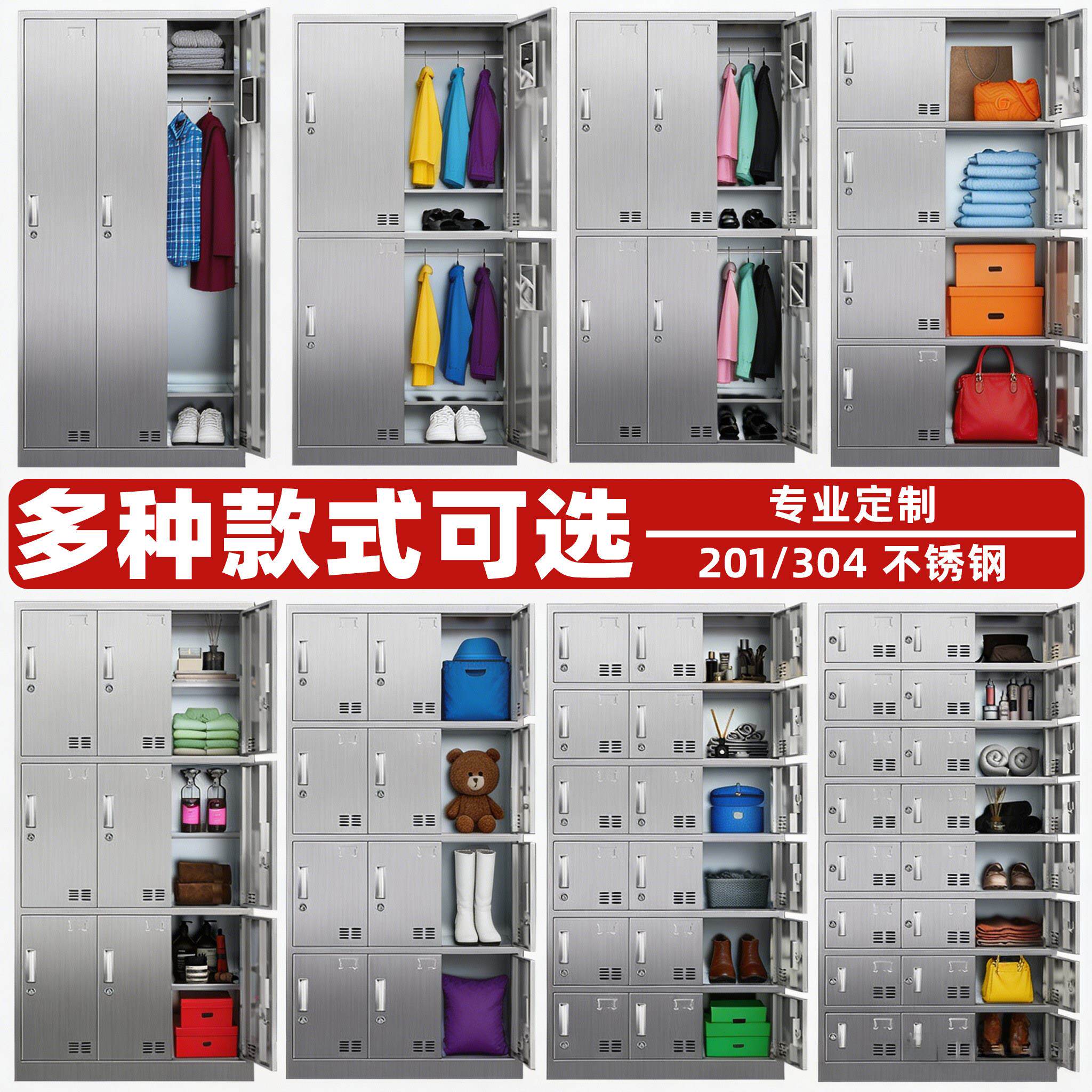 304不锈钢更衣柜平顶斜顶员工储物柜带锁多门工厂无尘车间换衣柜