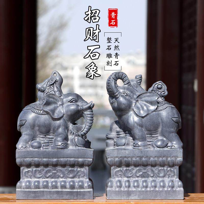 青石石头大象石雕象如意葫芦小象摆件家用门口石象招财象原石雕刻