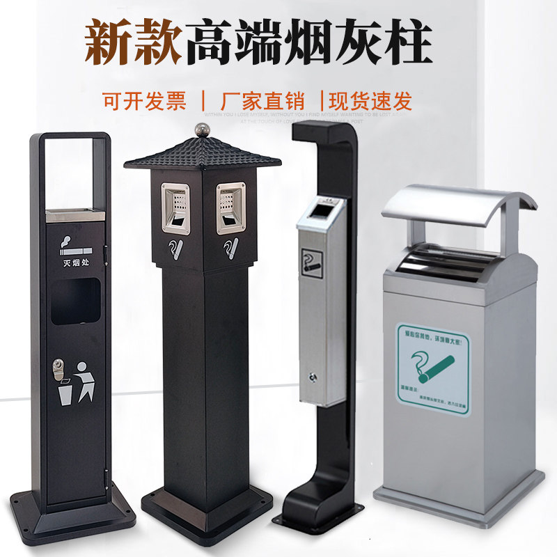 不锈钢烟灰柱商用灭烟垃圾桶 户外烟蒂柱 素创烟灰缸 立式灭烟柱