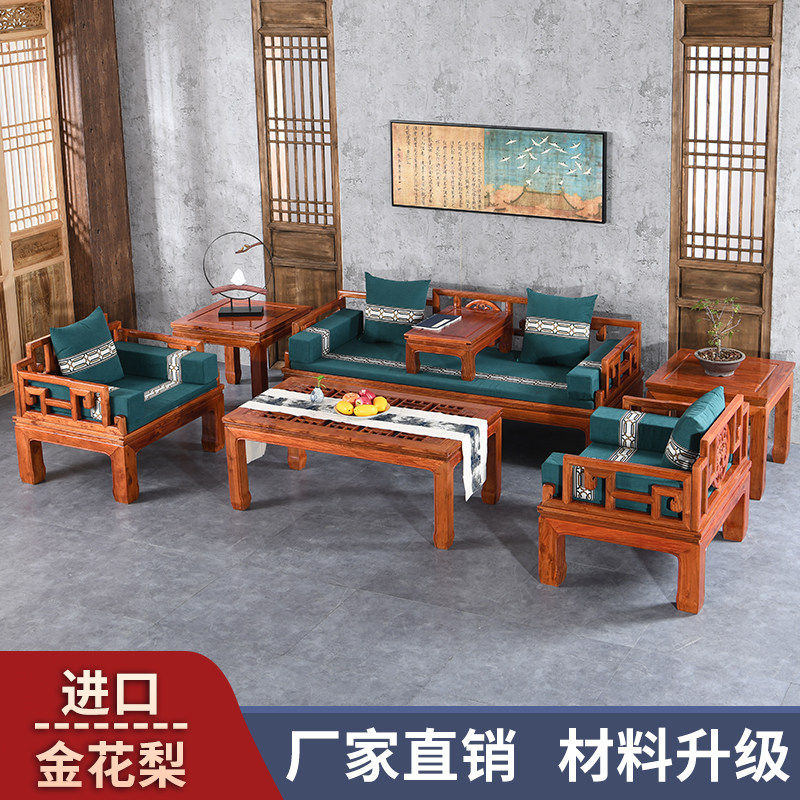 中式实木宫廷沙发彷古家俱榆木简约电视柜茶几全套组合客厅沙发