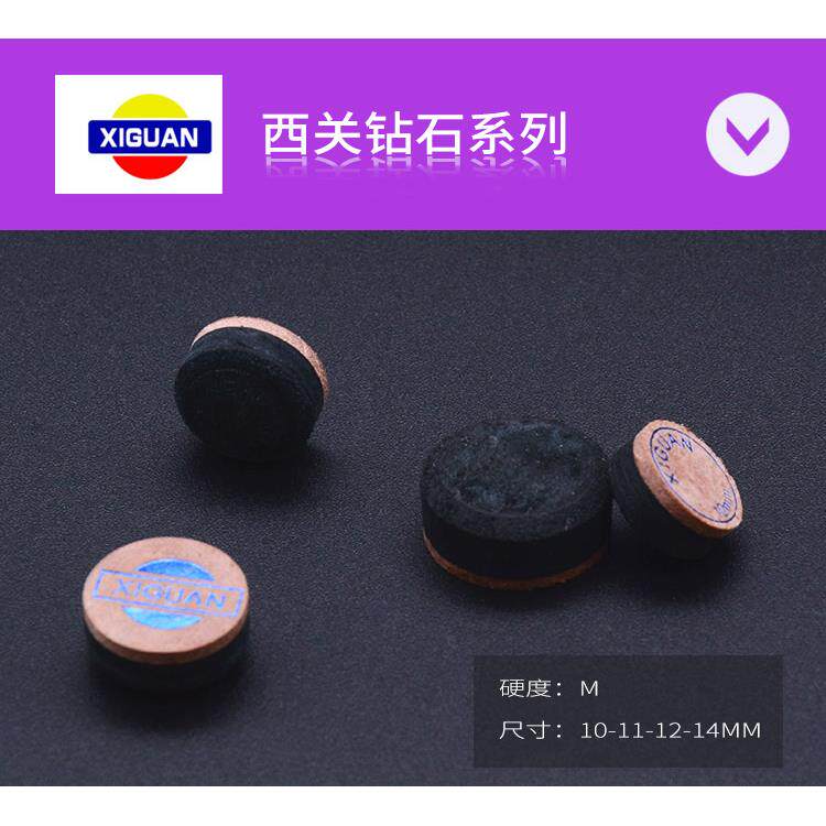 精品西关钻石台球皮头美式斯诺克花式枪9 11 10MM大小头桌球杆枪