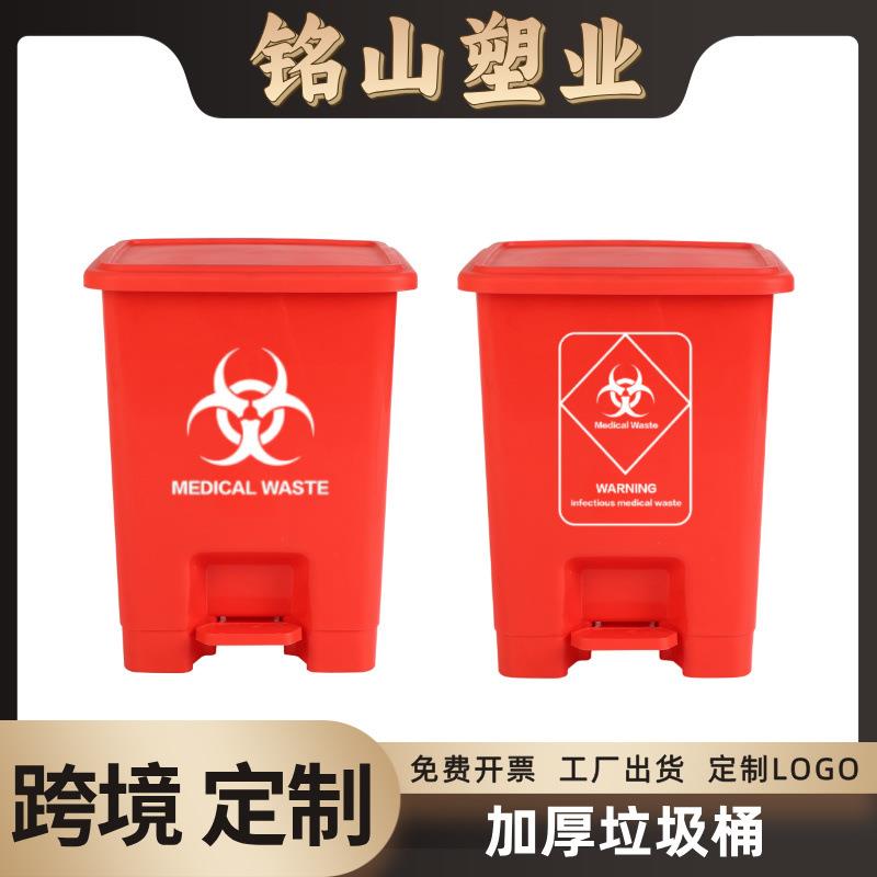 垃圾桶医疗黄色灰色医用诊所医院室内脚踏带盖无接触废弃物分类箱