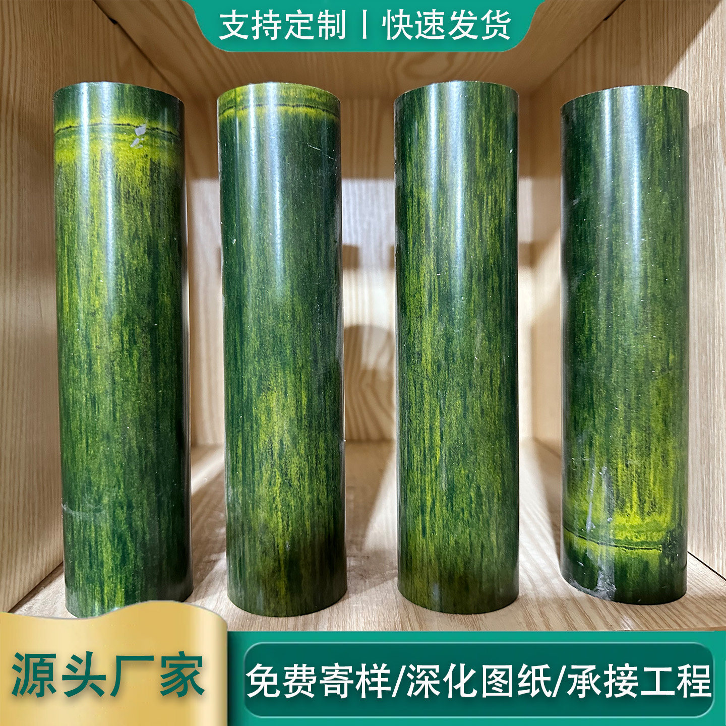 花园装饰可定制颜色铝圆管烤漆热转印工艺仿真竹子篱笆