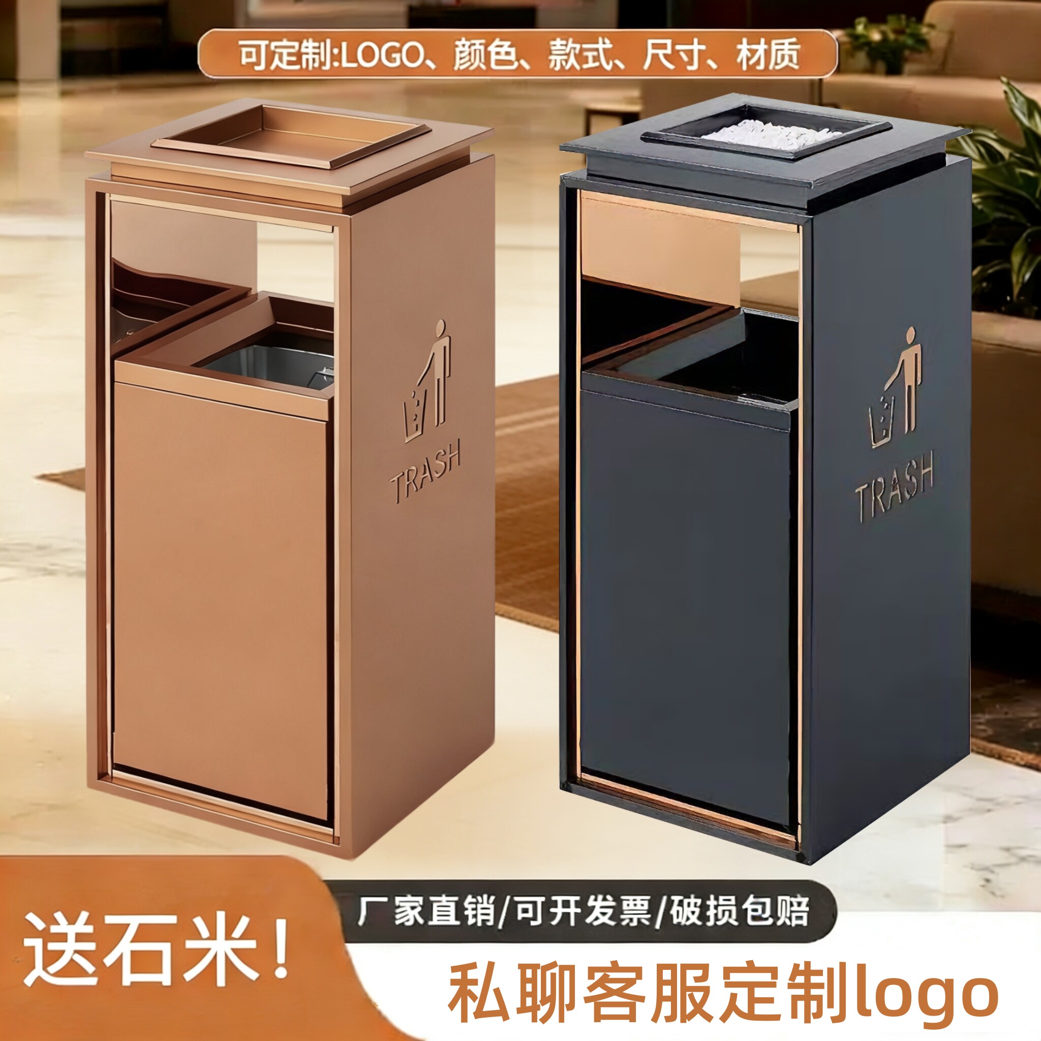 酒店大堂不锈钢垃圾桶立式高档分类带烟灰缸商场电梯口大厅果皮箱