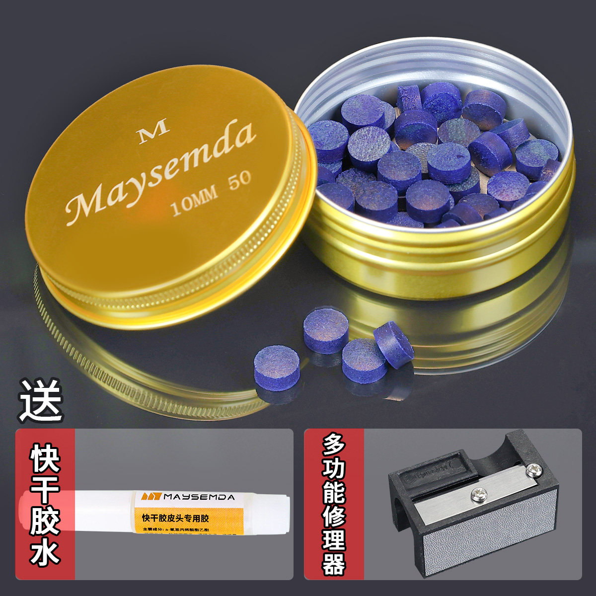 LP台球杆皮头9MM10mm13mm 司诺克桌球杆小头大头杆头枪头杆嘴