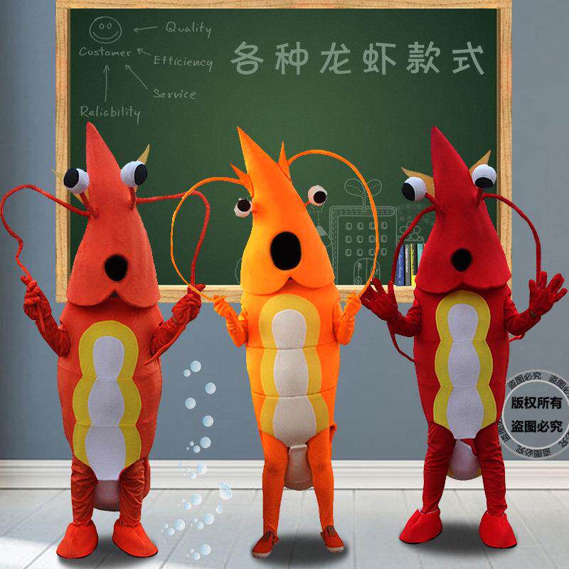龙虾卡通人偶服装Cosplay海洋馆基围虾成人行走动漫道具公仔玩偶