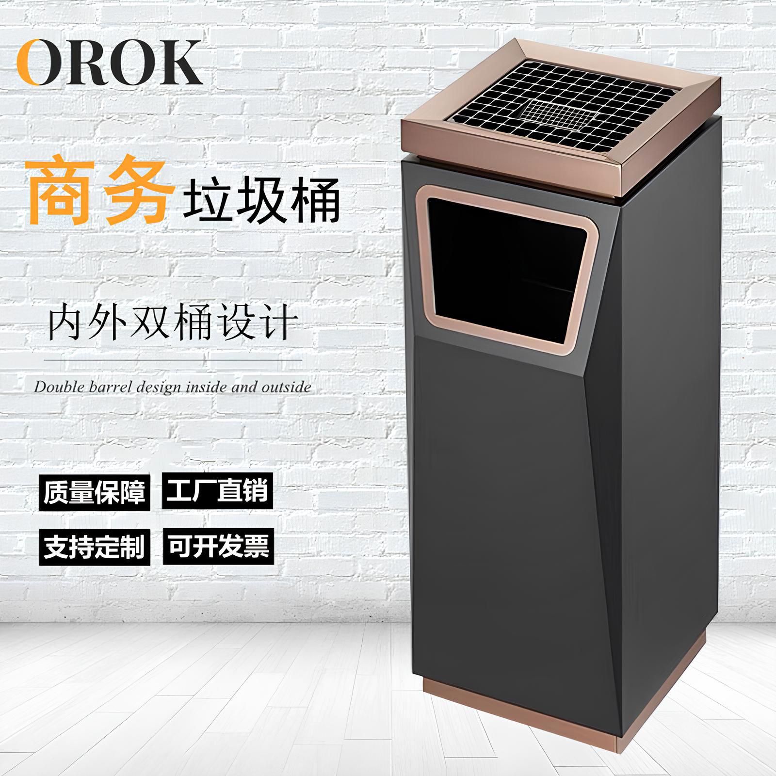 座地烟灰桶酒店大堂高档不锈钢垃圾桶带烟灰缸公司楼道电梯口商用