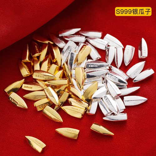 王师兄用品S925纯银实心银种子镀24k金供曼扎装曼扎银瓜子财富摆