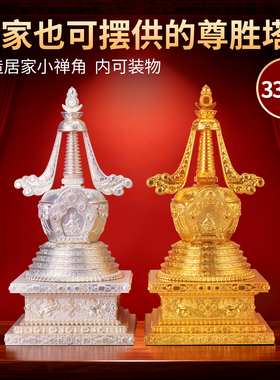 王师兄铜合金舍利塔菩提塔